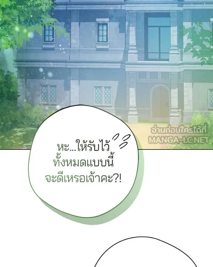ถ้าเป็นนางร้าย ตอนที่ 22 รูปที่ 52