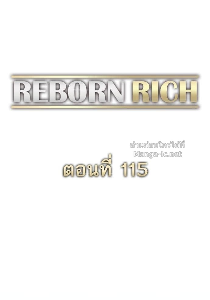 Doujin-Lc- อ่าน โดจิน มังฮวา เกาหลี ญี่ปุ่น จีน แปลไทย Reborn Rich ตอนที่ 1 2 3 4 5 6 7 8 9 10 11 12 13 14 ฟรี ไม่มีโฆษณา อ่าน โดจิน Manhwa เกาหลี ญี่ปุ่น จีน เรามีครบ คัดมาให้เน้นๆ โดจิน 18+ รับประกันความฟินโดย Doujin Lc