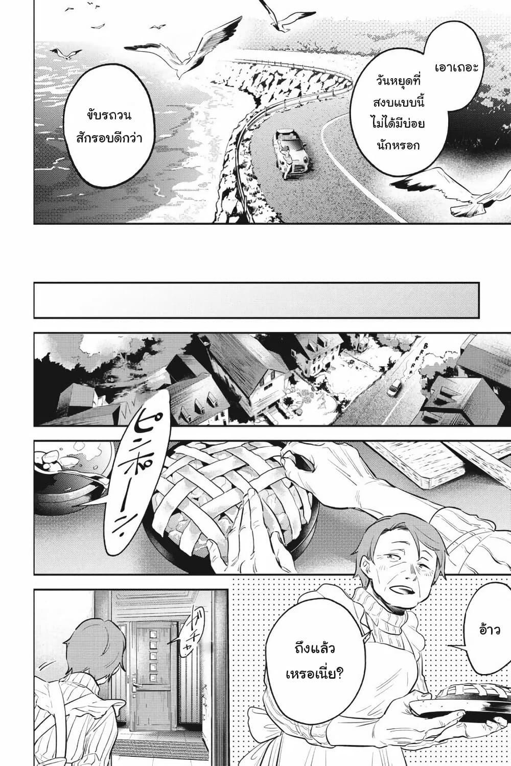 Manga-lc-com อ่านมังงะ อ่านการ์ตูน ออนไลน์ ฟรี Koroshi Ai ตอนที่ 1 2 3 4 5 6 7 8 9 10 11 12 13 14 ฟรี ไม่มีโฆษณา Manga-lc - อ่าน มังงะ อ่าน การ์ตูน ออนไลน์ อ่านมังงะ ฟรี