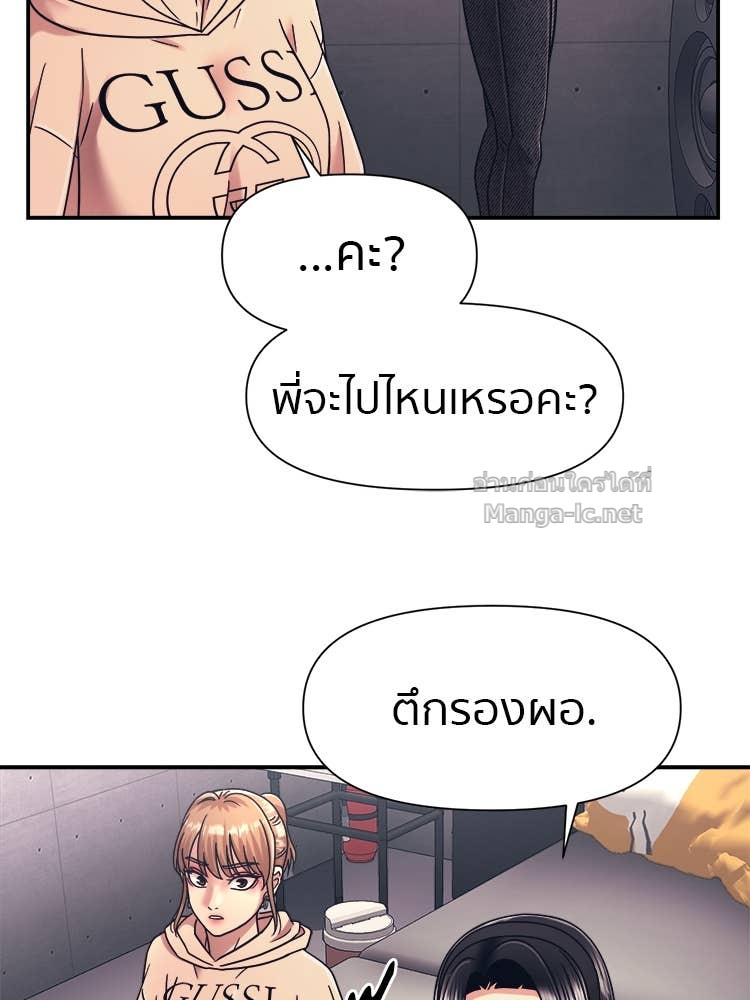 Doujin-Lc- อ่าน โดจิน มังฮวา เกาหลี ญี่ปุ่น จีน แปลไทย โคตรแกร่ง ตอนที่ 1 2 3 4 5 6 7 8 9 10 11 12 13 14 ฟรี ไม่มีโฆษณา อ่าน โดจิน Manhwa เกาหลี ญี่ปุ่น จีน เรามีครบ คัดมาให้เน้นๆ โดจิน 18+ รับประกันความฟินโดย Doujin Lc