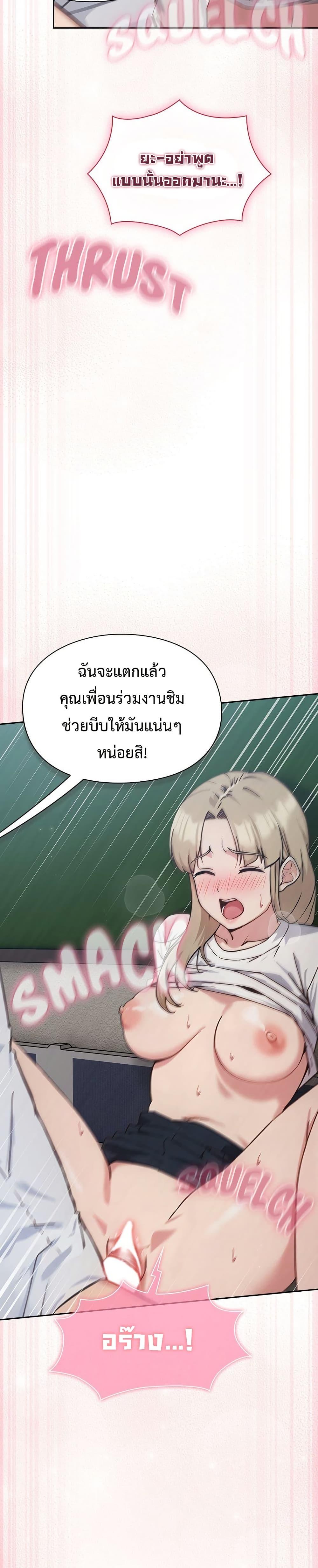 Doujin-Lc- อ่าน โดจิน มังฮวา เกาหลี ญี่ปุ่น จีน แปลไทย Let’s Play Hooky ตอนที่ 1 2 3 4 5 6 7 8 9 10 11 12 13 14 ฟรี ไม่มีโฆษณา อ่าน โดจิน Manhwa เกาหลี ญี่ปุ่น จีน เรามีครบ คัดมาให้เน้นๆ โดจิน 18+ รับประกันความฟินโดย  Doujin Lc