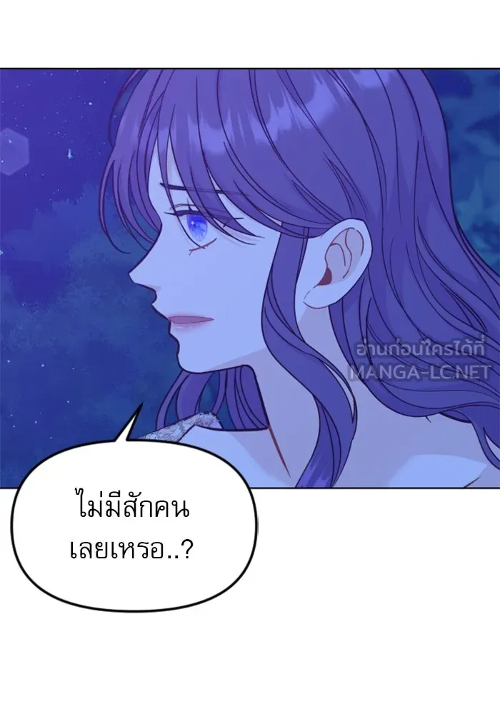ไม่รักให้ตาย ตอนที่ 30 รูปที่ 129