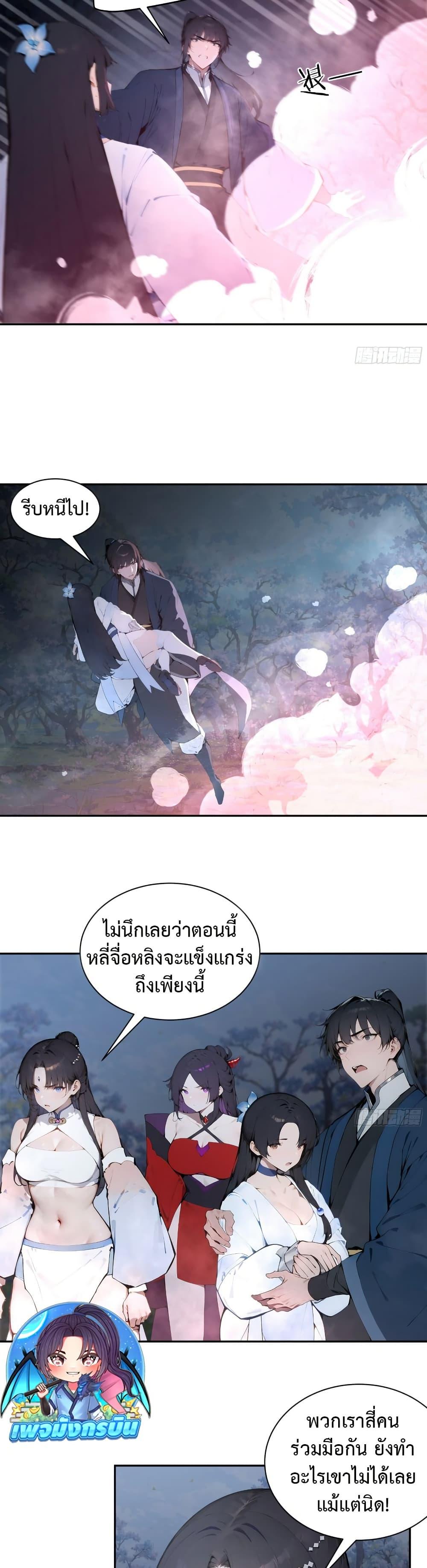 Manga-lc-com อ่านมังงะ อ่านการ์ตูน ออนไลน์ ฟรี Hundred Wives Book The saints all call me husband ตอนที่ 1 2 3 4 5 6 7 8 9 10 11 12 13 14 ฟรี ไม่มีโฆษณา Manga-lc - อ่าน มังงะ อ่าน การ์ตูน ออนไลน์ อ่านมังงะ ฟรี