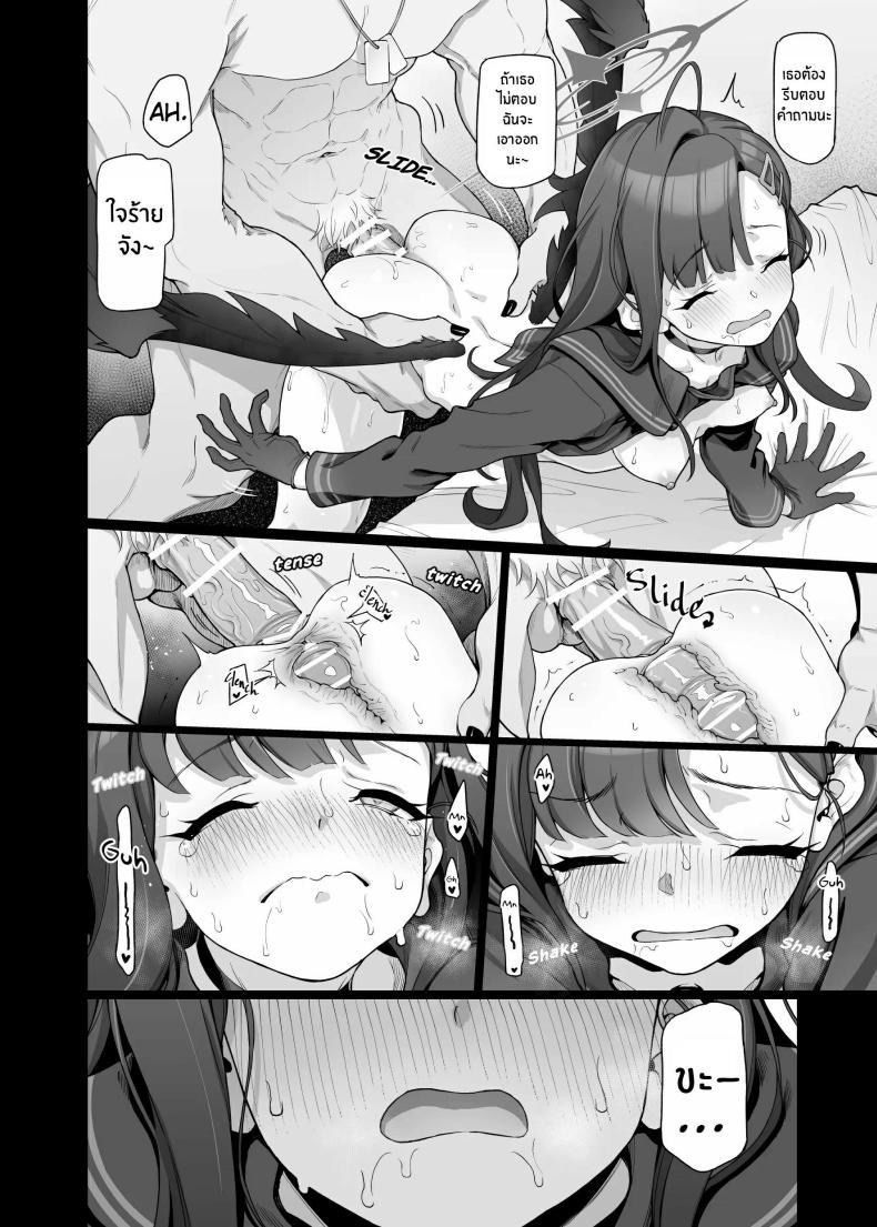 Doujin-Lc- อ่าน โดจิน มังฮวา เกาหลี ญี่ปุ่น จีน แปลไทย ฉันจะเติมเต็มหัวใจให้คุณครูเอง[Gokusaishiki (Aya Shachou)] Nakamasa Ichika wa Sensei no Tame nara ตอนที่ 1 2 3 4 5 6 7 8 9 10 11 12 13 14 ฟรี ไม่มีโฆษณา อ่าน โดจิน Manhwa เกาหลี ญี่ปุ่น จีน เรามีครบ คัดมาให้เน้นๆ โดจิน 18+ รับประกันความฟินโดย  Doujin Lc