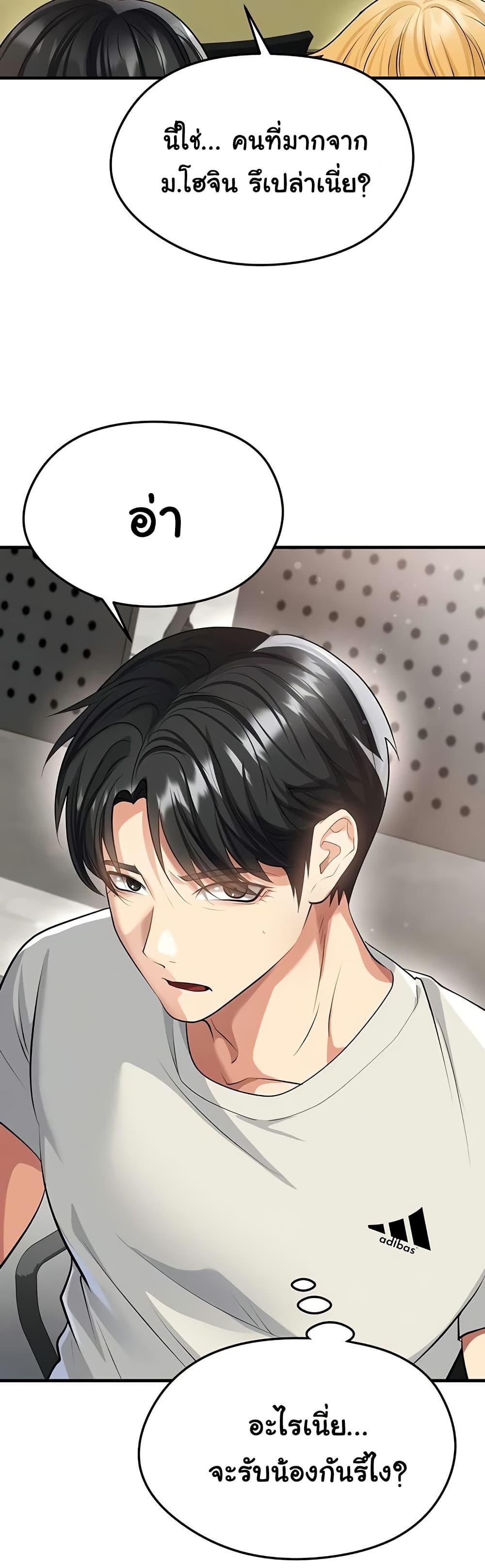 Doujin-Lc- อ่าน โดจิน มังฮวา เกาหลี ญี่ปุ่น จีน แปลไทย The Hottie’s Good ตอนที่ 1 2 3 4 5 6 7 8 9 10 11 12 13 14 ฟรี ไม่มีโฆษณา อ่าน โดจิน Manhwa เกาหลี ญี่ปุ่น จีน เรามีครบ คัดมาให้เน้นๆ โดจิน 18+ รับประกันความฟินโดย  Doujin Lc