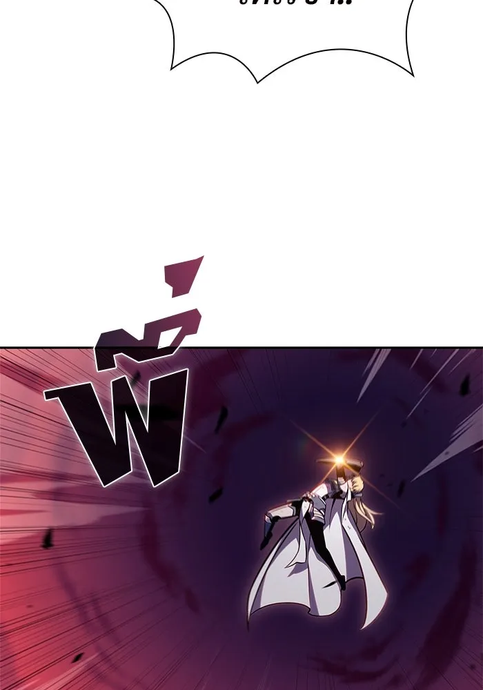 ผู้เล่นหน้าใหม่เลเวลแมกซ์ ตอนที่ 147 โลกของเหล่าเพลเยอร์ (1) รูปที่ 76