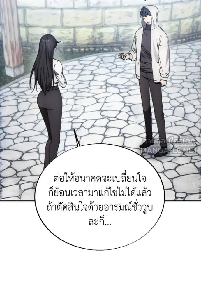 ศึกชิงบัลลังก์เทพเจ้ ตอนที่ 185 รูปที่ 103