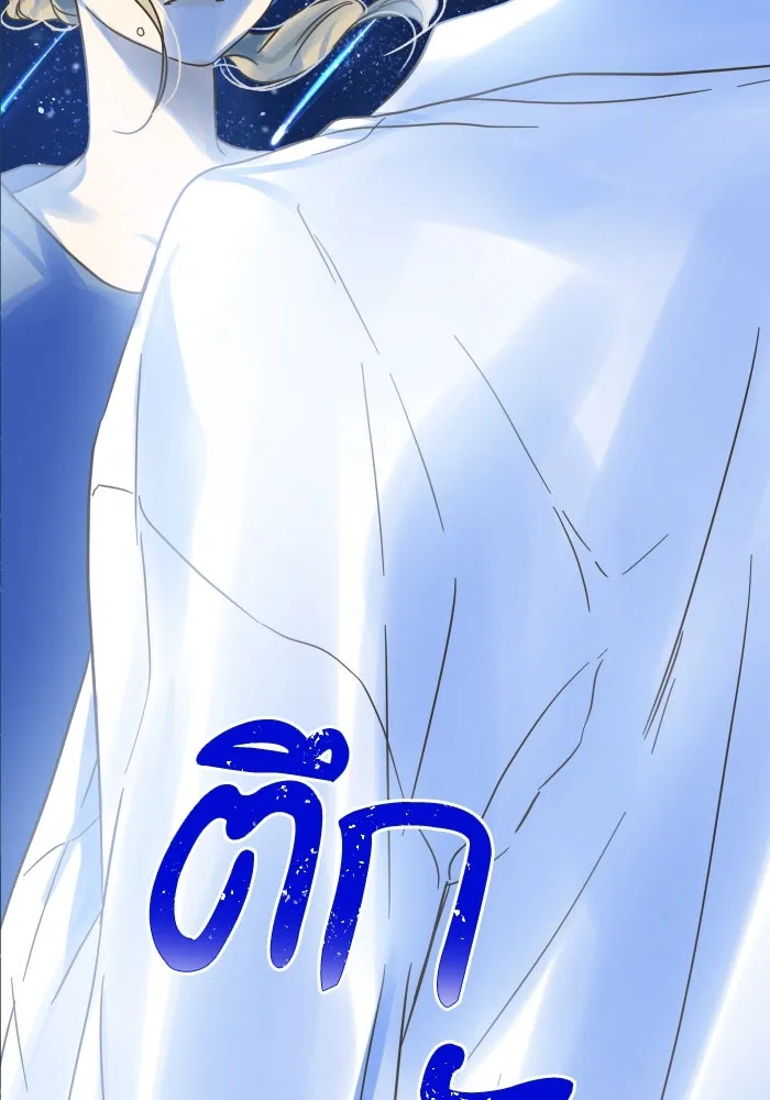 ฉันมันร้าย หรือเพราะโลกไม่น่ารัก ตอนที่ บทส่งท้าย โยฮัน, มิรา ทางช้างเผือ รูปที่ 122