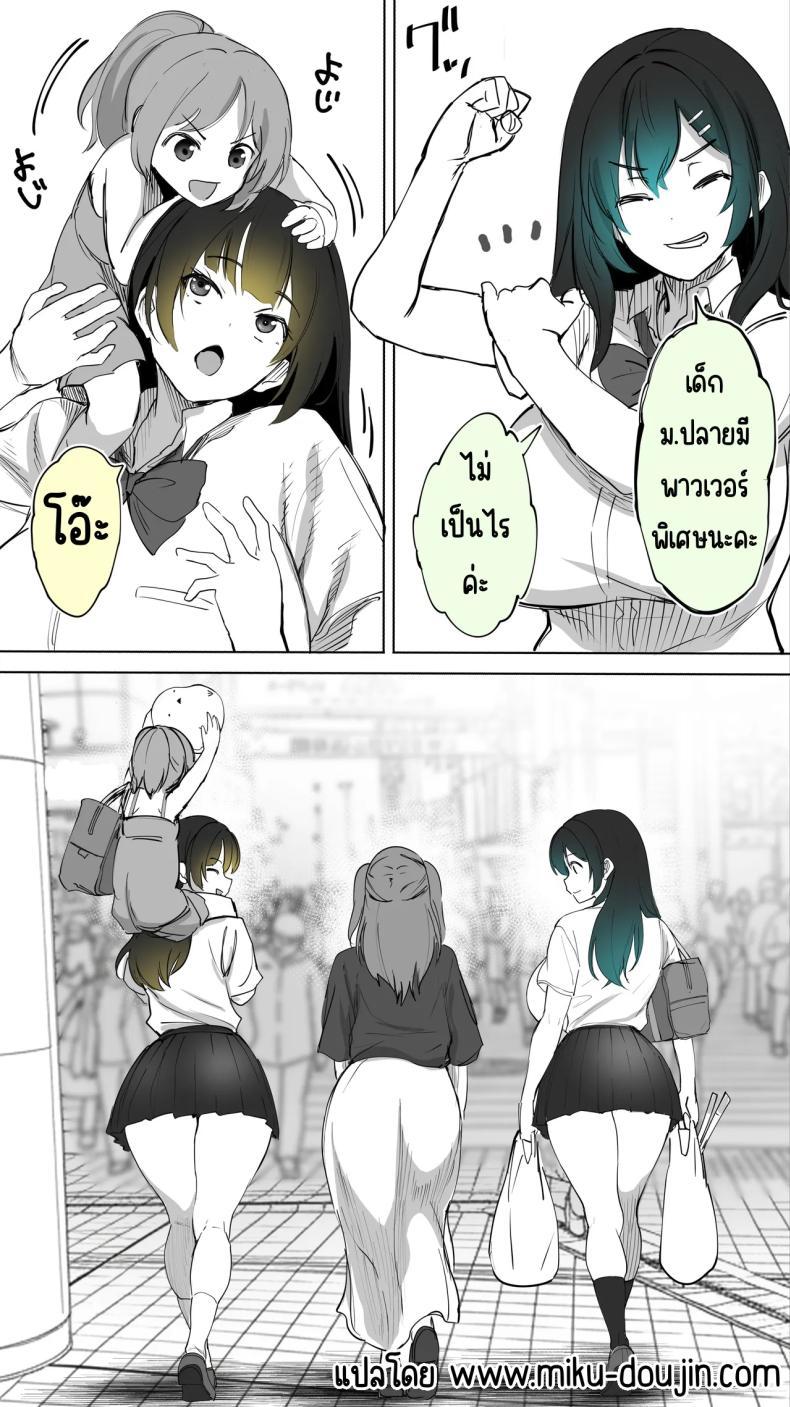 Doujin-Lc- อ่าน โดจิน มังฮวา เกาหลี ญี่ปุ่น จีน แปลไทย เซ็กส์เฟรนใกล้บ้าน (Raidon) ตอนที่ 1 2 3 4 5 6 7 8 9 10 11 12 13 14 ฟรี ไม่มีโฆษณา อ่าน โดจิน Manhwa เกาหลี ญี่ปุ่น จีน เรามีครบ คัดมาให้เน้นๆ โดจิน 18+ รับประกันความฟินโดย  Doujin Lc
