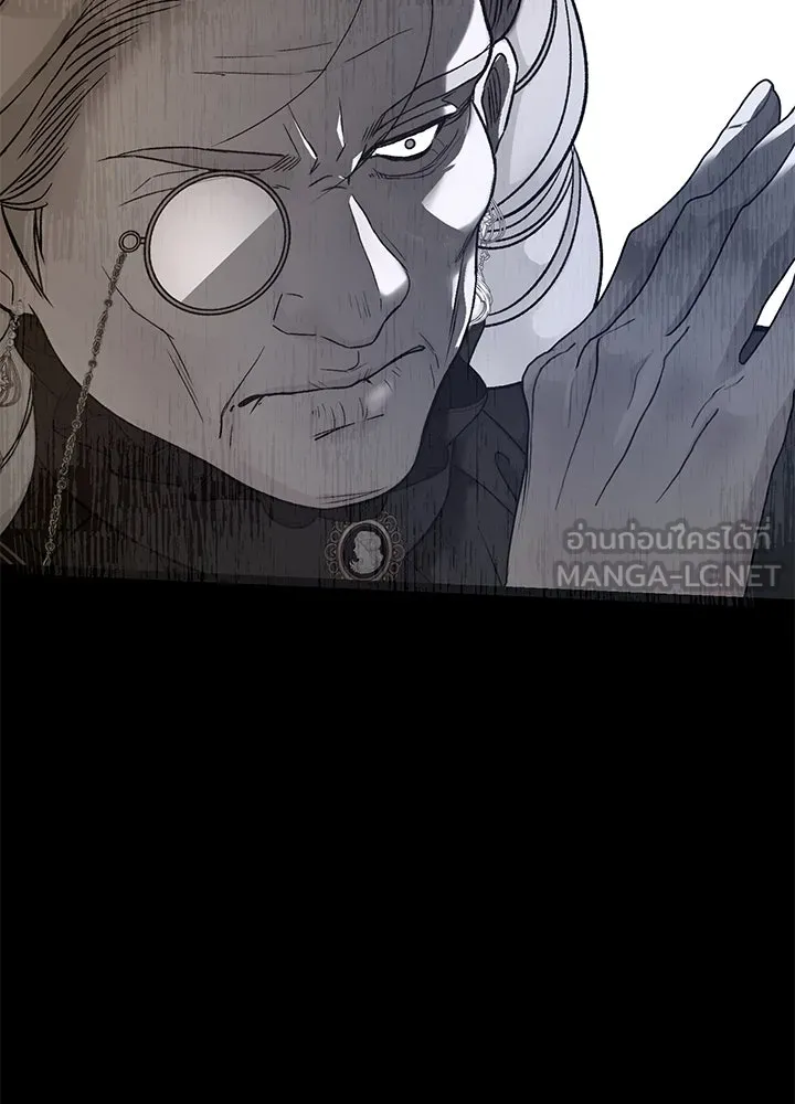 องค์ชายผู้อื้อฉาว ตอนที่ 78 รูปที่ 9