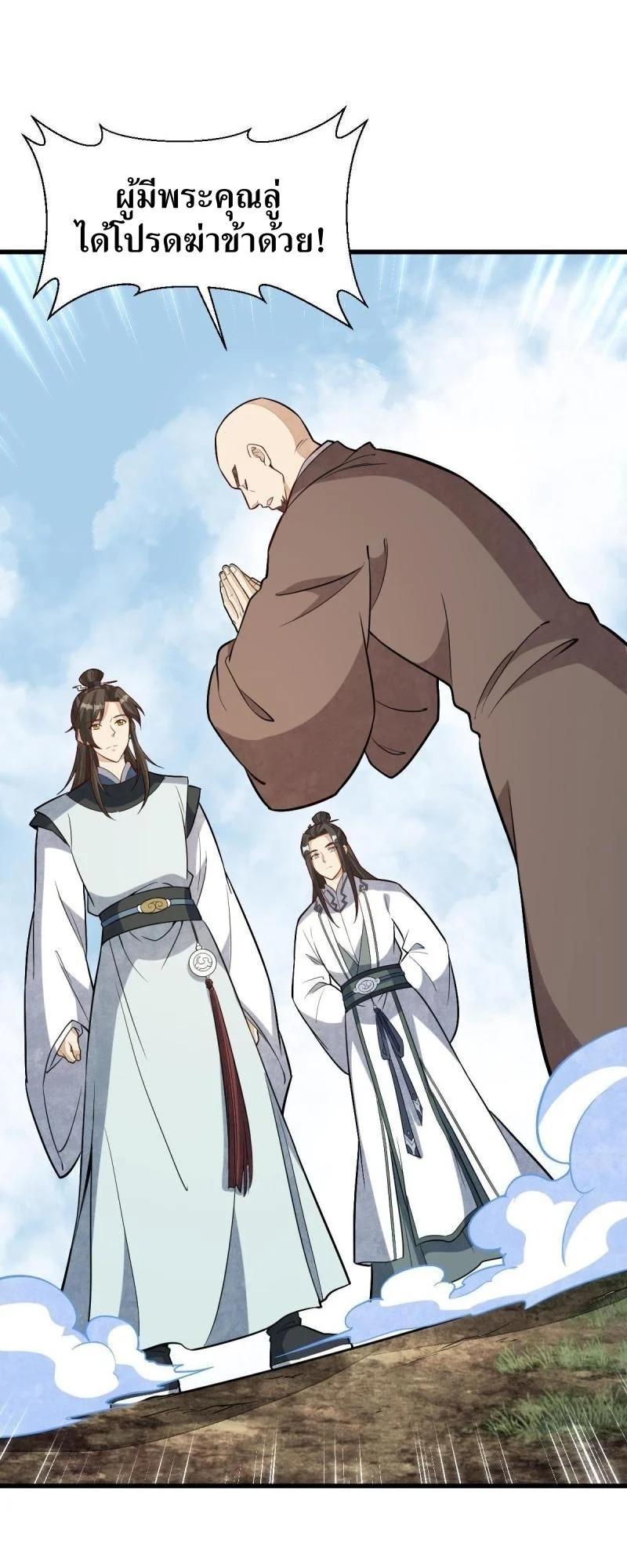 Manga-lc-com อ่านมังงะ อ่านการ์ตูน ออนไลน์ ฟรี Lan Ke Qi Yuan ตอนที่ 1 2 3 4 5 6 7 8 9 10 11 12 13 14 ฟรี ไม่มีโฆษณา Manga-lc - อ่าน มังงะ อ่าน การ์ตูน ออนไลน์ อ่านมังงะ ฟรี