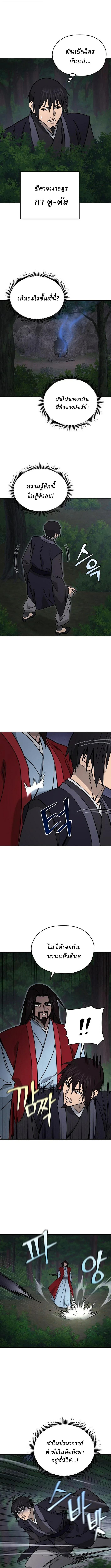 Manga-lc-com อ่านมังงะ อ่านการ์ตูน ออนไลน์ ฟรี Murim’s Youngest Miracle Demon Doctor ตอนที่ 1 2 3 4 5 6 7 8 9 10 11 12 13 14 ฟรี ไม่มีโฆษณา Manga-lc - อ่าน มังงะ อ่าน การ์ตูน ออนไลน์ อ่านมังงะ ฟรี