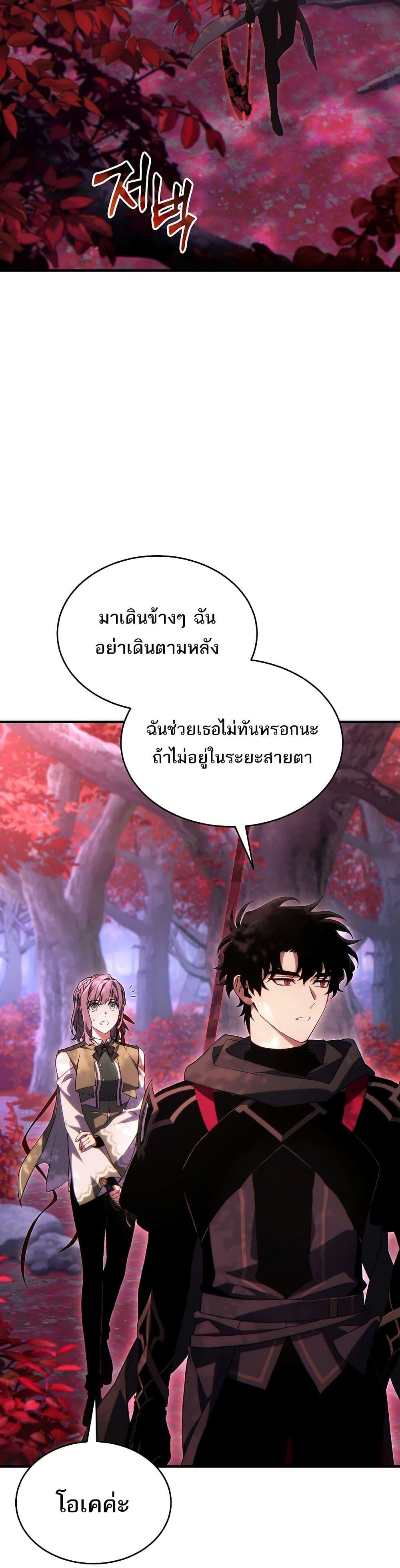 Manga-lc-com อ่านมังงะ อ่านการ์ตูน ออนไลน์ ฟรี The 100th Regression of the Max-Level Player ตอนที่ 1 2 3 4 5 6 7 8 9 10 11 12 13 14 ฟรี ไม่มีโฆษณา Manga-lc - อ่าน มังงะ อ่าน การ์ตูน ออนไลน์ อ่านมังงะ ฟรี