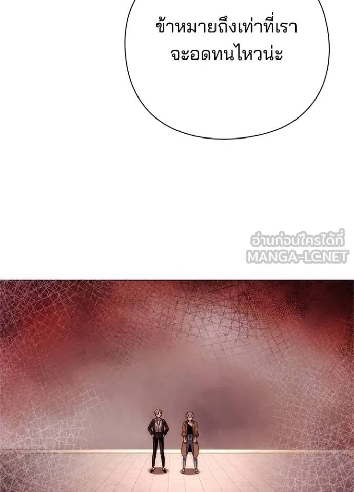 คืนแห่งโทแกบี ตอนที่ 67 รูปที่ 55