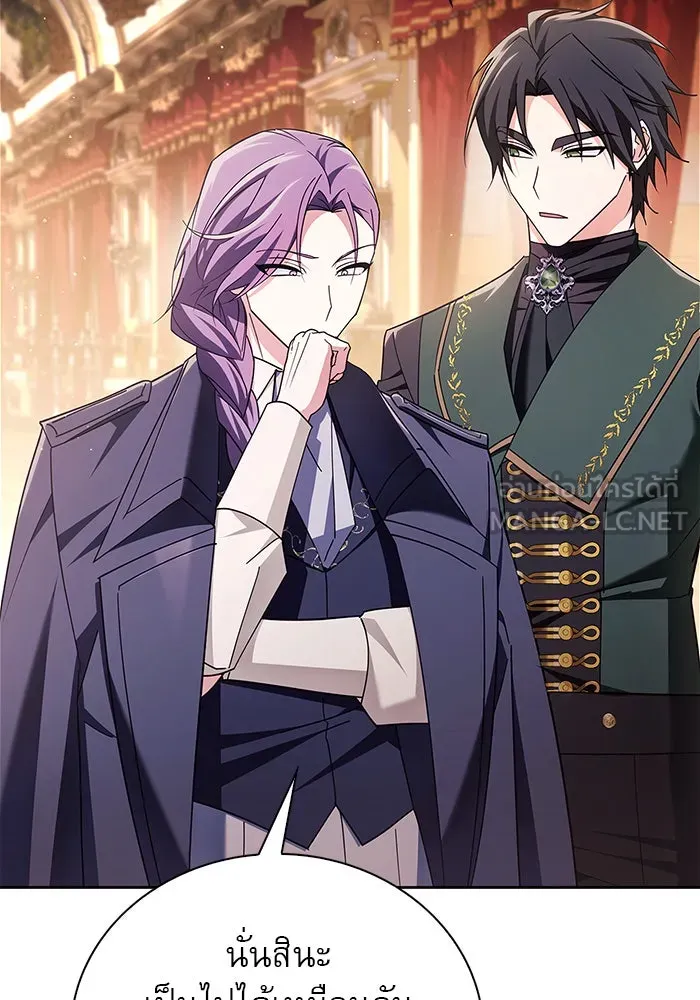 ผมไม่ได้เก่งอย่างที่คิด ตอนที่ 26 รูปที่ 75