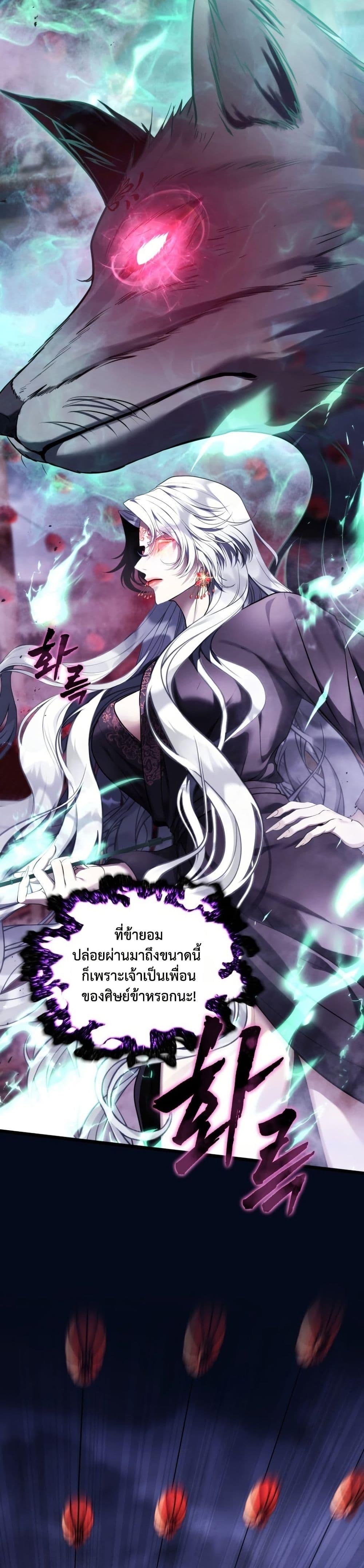 Manga-lc-com อ่านมังงะ อ่านการ์ตูน ออนไลน์ ฟรี Ranker Who Lives A Second Time ตอนที่ 1 2 3 4 5 6 7 8 9 10 11 12 13 14 ฟรี ไม่มีโฆษณา Manga-lc - อ่าน มังงะ อ่าน การ์ตูน ออนไลน์ อ่านมังงะ ฟรี