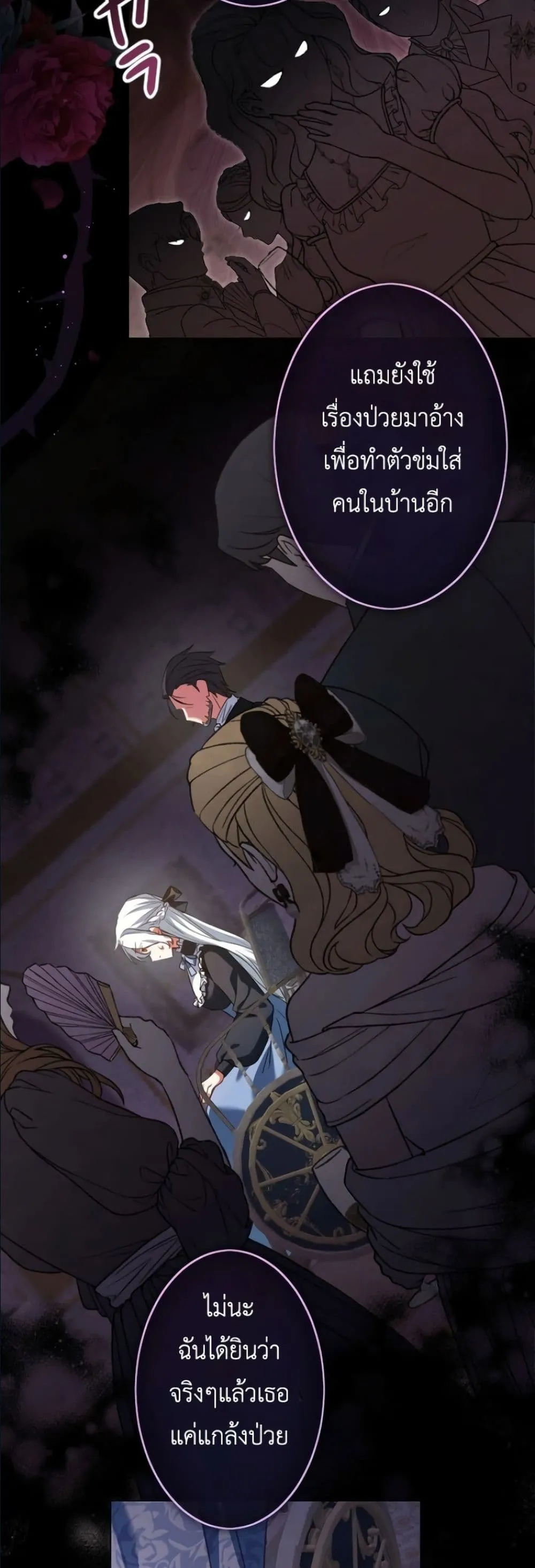 Manga-lc-com อ่านมังงะ อ่านการ์ตูน ออนไลน์ ฟรี Behold The Perfect Villainess ตอนที่ 1 2 3 4 5 6 7 8 9 10 11 12 13 14 ฟรี ไม่มีโฆษณา Manga-lc - อ่าน มังงะ อ่าน การ์ตูน ออนไลน์ อ่านมังงะ ฟรี
