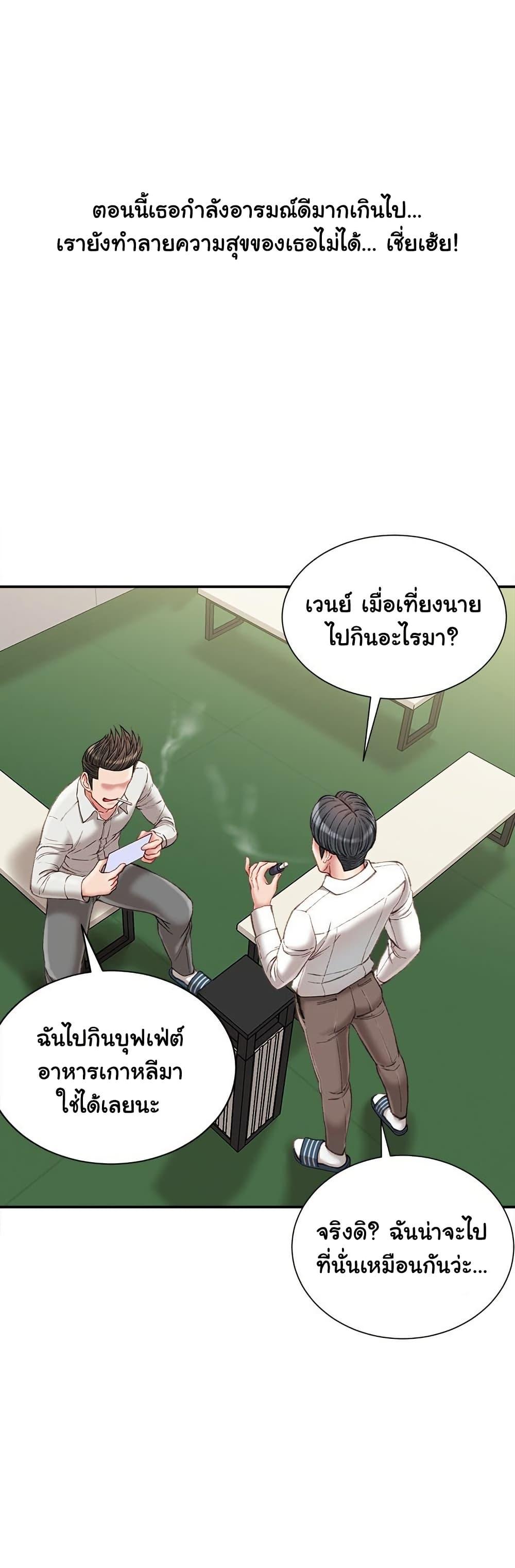 Doujin-Lc- อ่าน โดจิน มังฮวา เกาหลี ญี่ปุ่น จีน แปลไทย Distractions ตอนที่ 1 2 3 4 5 6 7 8 9 10 11 12 13 14 ฟรี ไม่มีโฆษณา อ่าน โดจิน Manhwa เกาหลี ญี่ปุ่น จีน เรามีครบ คัดมาให้เน้นๆ โดจิน 18+ รับประกันความฟินโดย  Doujin Lc