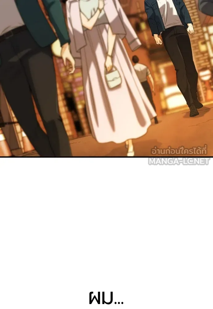 ยอดสถาปนิกผู้พิทักษ์อาณาจักร ตอนที่ 208 รูปที่ 57