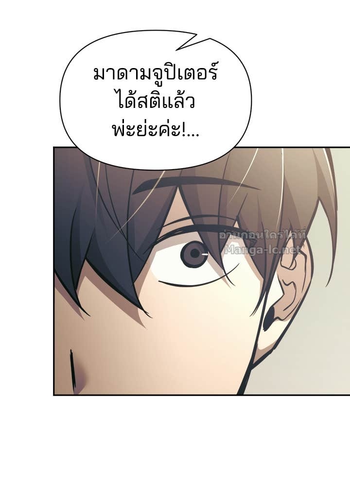 Doujin-Lc- อ่าน โดจิน มังฮวา เกาหลี ญี่ปุ่น จีน แปลไทย ผู้พิชิตเกมป้องกันฐาน ตอนที่ 1 2 3 4 5 6 7 8 9 10 11 12 13 14 ฟรี ไม่มีโฆษณา อ่าน โดจิน Manhwa เกาหลี ญี่ปุ่น จีน เรามีครบ คัดมาให้เน้นๆ โดจิน 18+ รับประกันความฟินโดย Doujin Lc