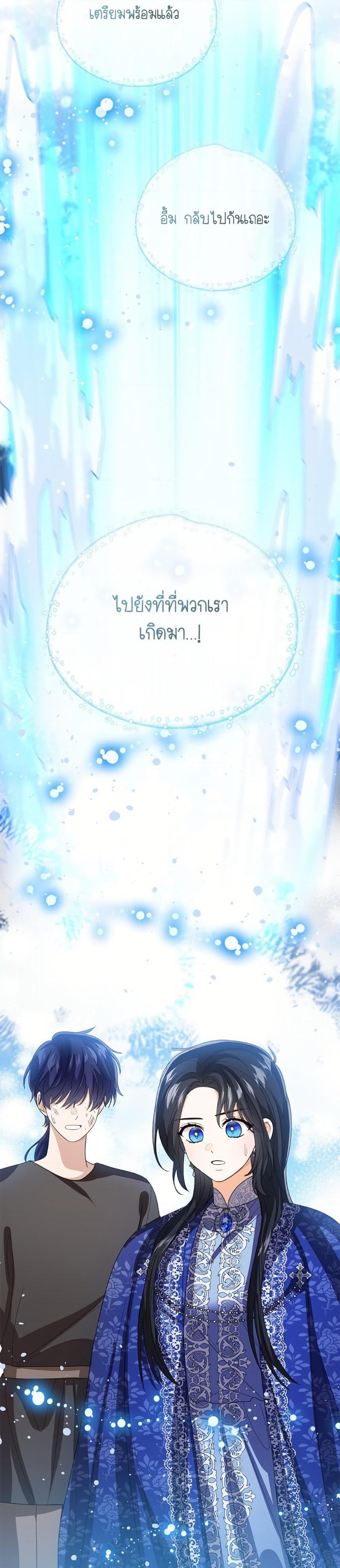 Manga-lc-com อ่านมังงะ อ่านการ์ตูน ออนไลน์ ฟรี Baby Princess Through the Status Window ตอนที่ 1 2 3 4 5 6 7 8 9 10 11 12 13 14 ฟรี ไม่มีโฆษณา Manga-lc - อ่าน มังงะ อ่าน การ์ตูน ออนไลน์ อ่านมังงะ ฟรี