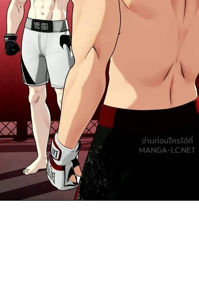 หมาหัวเน่า ตอนที่ 149 รูปที่ 76