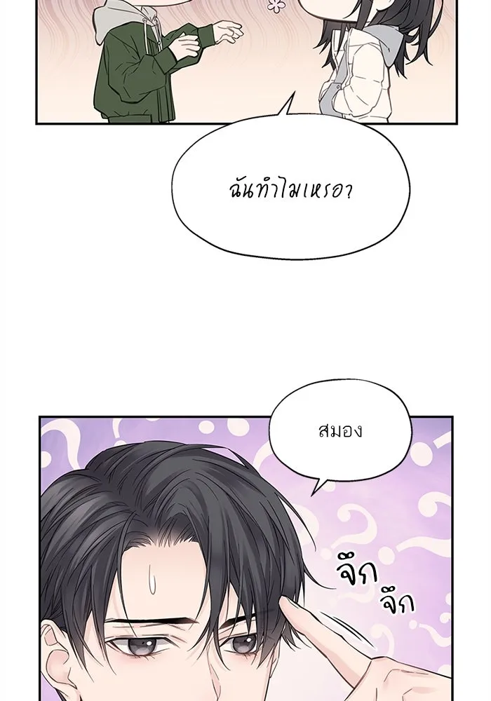 สลับรัก สลับชะตา ตอนที่ 4 รูปที่ 104