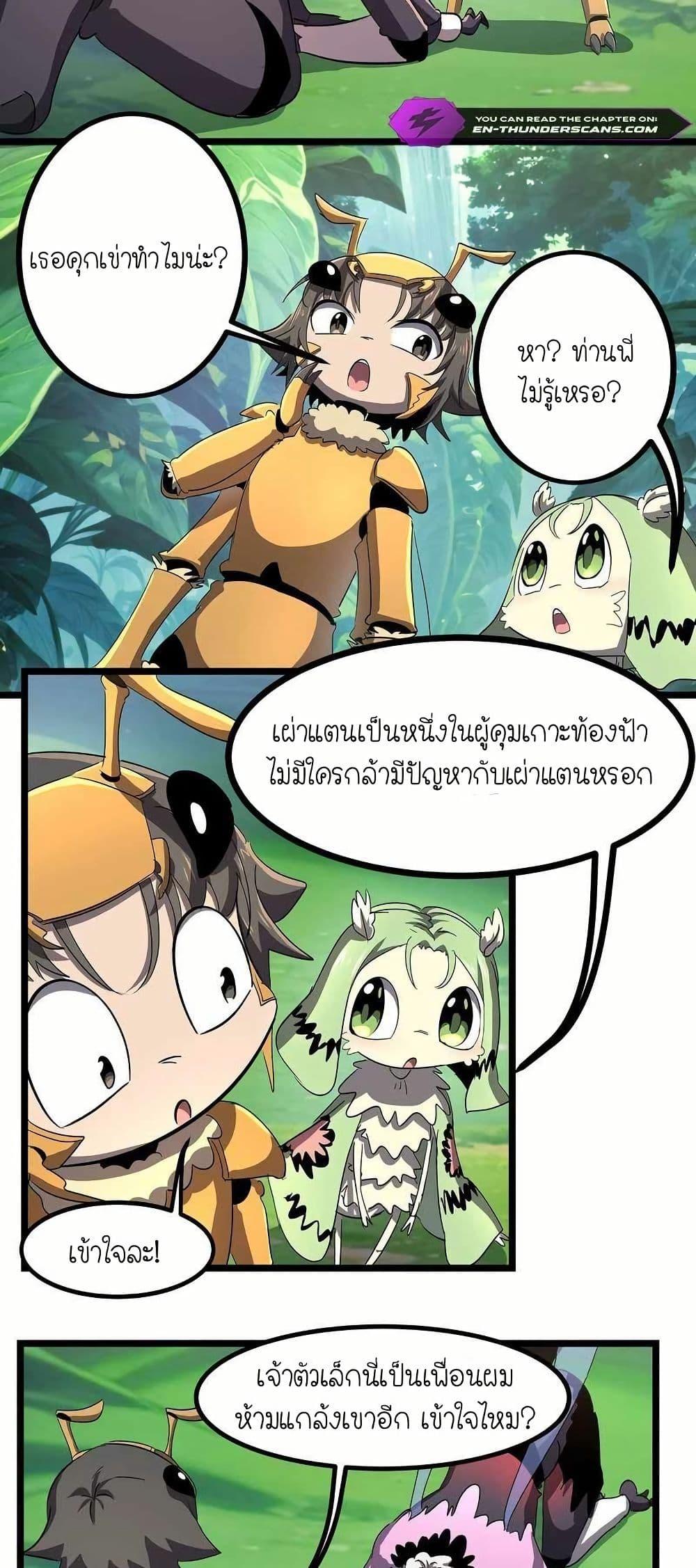 Manga-lc-com อ่านมังงะ อ่านการ์ตูน ออนไลน์ ฟรี My Clone is the Space Bug King ตอนที่ 1 2 3 4 5 6 7 8 9 10 11 12 13 14 ฟรี ไม่มีโฆษณา Manga-lc - อ่าน มังงะ อ่าน การ์ตูน ออนไลน์ อ่านมังงะ ฟรี