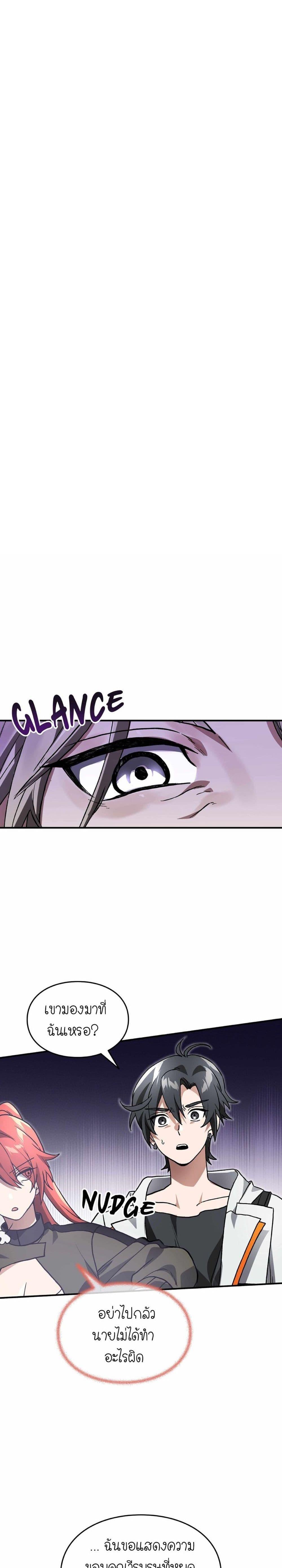 Manga-lc-com อ่านมังงะ อ่านการ์ตูน ออนไลน์ ฟรี How I Became an SSS Rank Delivery Hunter ตอนที่ 1 2 3 4 5 6 7 8 9 10 11 12 13 14 ฟรี ไม่มีโฆษณา Manga-lc - อ่าน มังงะ อ่าน การ์ตูน ออนไลน์ อ่านมังงะ ฟรี