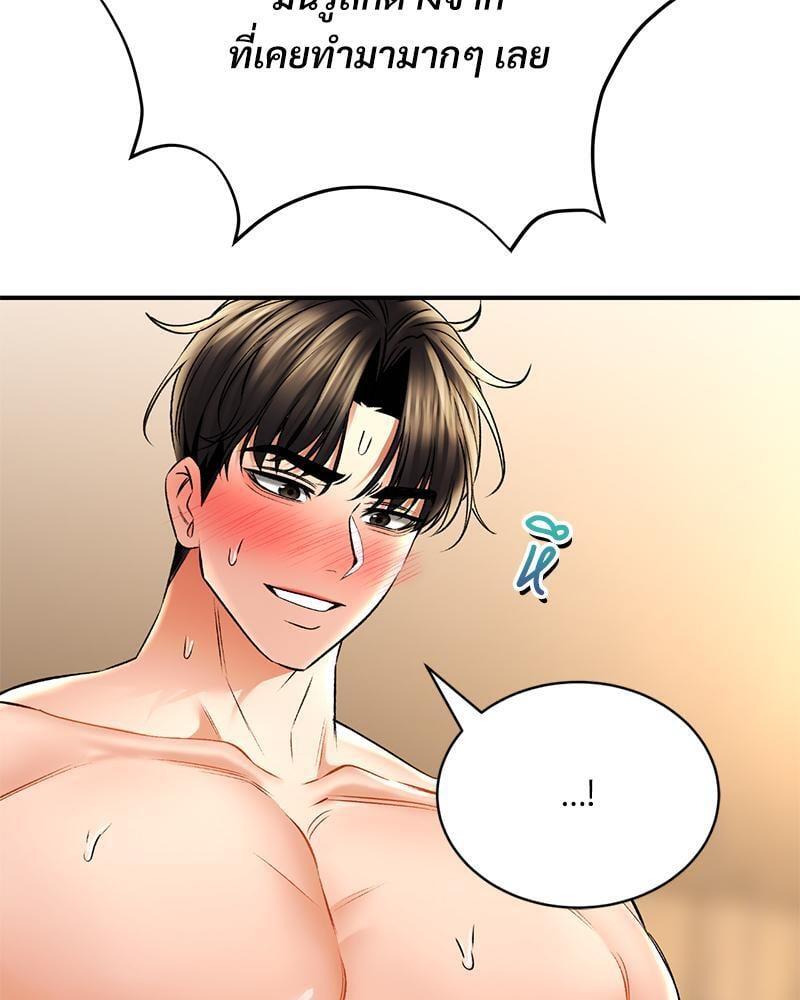 Doujin-Lc- อ่าน โดจิน มังฮวา เกาหลี ญี่ปุ่น จีน แปลไทย Herbal Love Story ตอนที่ 1 2 3 4 5 6 7 8 9 10 11 12 13 14 ฟรี ไม่มีโฆษณา อ่าน โดจิน Manhwa เกาหลี ญี่ปุ่น จีน เรามีครบ คัดมาให้เน้นๆ โดจิน 18+ รับประกันความฟินโดย  Doujin Lc