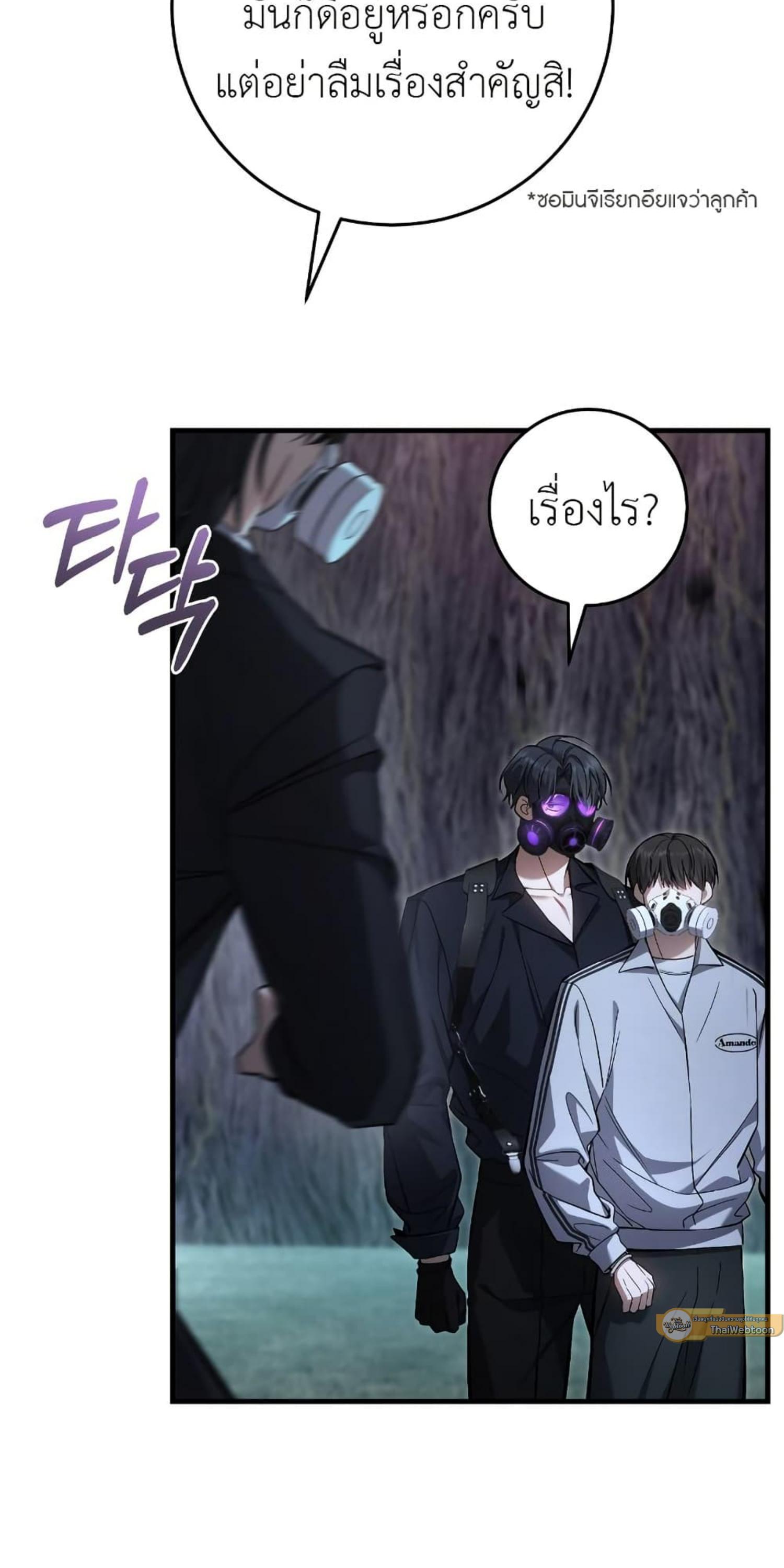 Manga-lc-com อ่านมังงะ อ่านการ์ตูน ออนไลน์ ฟรี The Hunter Wants to Live Quietly ตอนที่ 1 2 3 4 5 6 7 8 9 10 11 12 13 14 ฟรี ไม่มีโฆษณา Manga-lc - อ่าน มังงะ อ่าน การ์ตูน ออนไลน์ อ่านมังงะ ฟรี