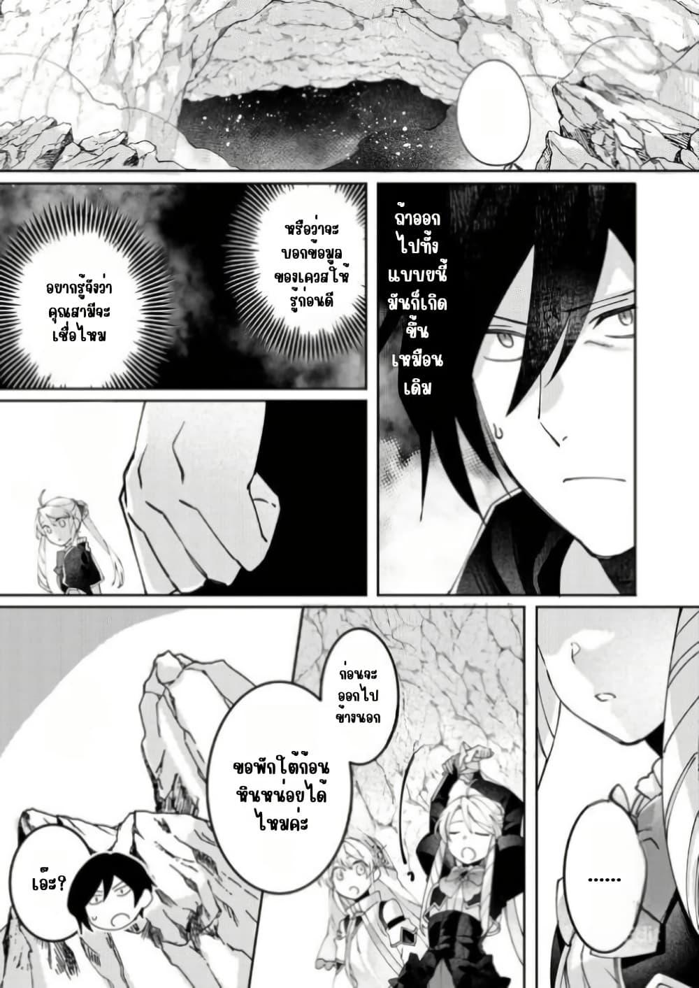 Manga-lc-com อ่านมังงะ อ่านการ์ตูน ออนไลน์ ฟรี Game-nai Saikyou no “Ura Boss” ni Tensei shita no de, Shujinkou no Kawarini Saisoku Clear wo Mezashimasu ตอนที่ 1 2 3 4 5 6 7 8 9 10 11 12 13 14 ฟรี ไม่มีโฆษณา Manga-lc - อ่าน มังงะ อ่าน การ์ตูน ออนไลน์ อ่านมังงะ ฟรี