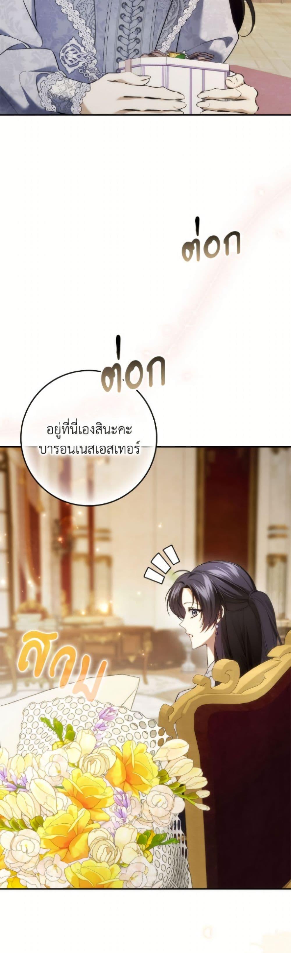 Manga-lc-com อ่านมังงะ อ่านการ์ตูน ออนไลน์ ฟรี I Won’t Pick Up The Trash I Threw Away Again ตอนที่ 1 2 3 4 5 6 7 8 9 10 11 12 13 14 ฟรี ไม่มีโฆษณา Manga-lc - อ่าน มังงะ อ่าน การ์ตูน ออนไลน์ อ่านมังงะ ฟรี