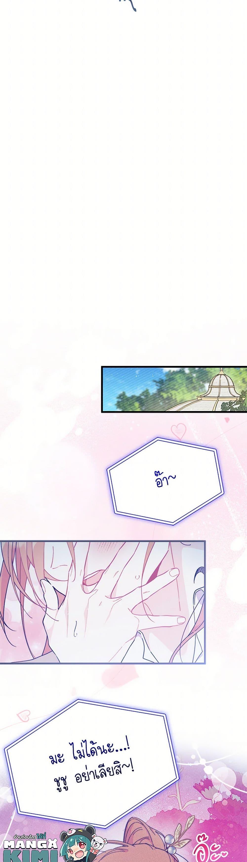 Manga-lc-com อ่านมังงะ อ่านการ์ตูน ออนไลน์ ฟรี I Don’t Want To Be a Magpie Bridge ตอนที่ 1 2 3 4 5 6 7 8 9 10 11 12 13 14 ฟรี ไม่มีโฆษณา Manga-lc - อ่าน มังงะ อ่าน การ์ตูน ออนไลน์ อ่านมังงะ ฟรี