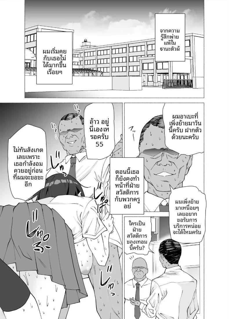 Doujin-Lc- อ่าน โดจิน มังฮวา เกาหลี ญี่ปุ่น จีน แปลไทย เธอกลายเป็นคนรักของครูคนนั้นไปเเล้ว (Endo Yoshiki) ตอนที่ 1 2 3 4 5 6 7 8 9 10 11 12 13 14 ฟรี ไม่มีโฆษณา อ่าน โดจิน Manhwa เกาหลี ญี่ปุ่น จีน เรามีครบ คัดมาให้เน้นๆ โดจิน 18+ รับประกันความฟินโดย  Doujin Lc