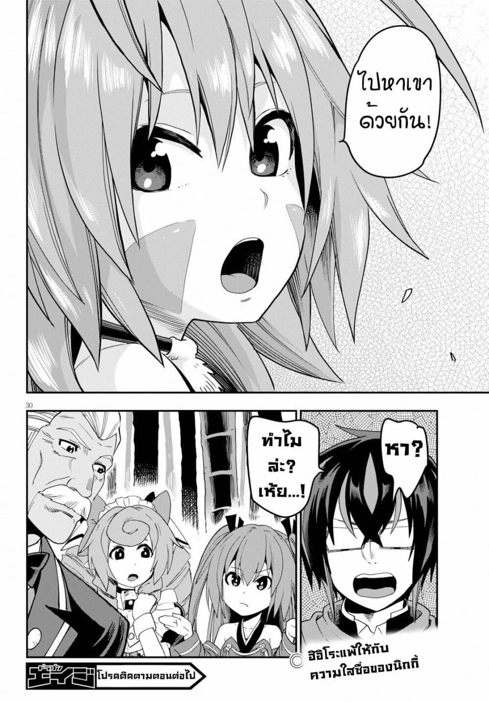 Manga-lc-com อ่านมังงะ อ่านการ์ตูน ออนไลน์ ฟรี Konjiki no Moji Tsukai – Yuusha Yonin ni Makikomareta Unique Cheat ตอนที่ 1 2 3 4 5 6 7 8 9 10 11 12 13 14 ฟรี ไม่มีโฆษณา Manga-lc - อ่าน มังงะ อ่าน การ์ตูน ออนไลน์ อ่านมังงะ ฟรี