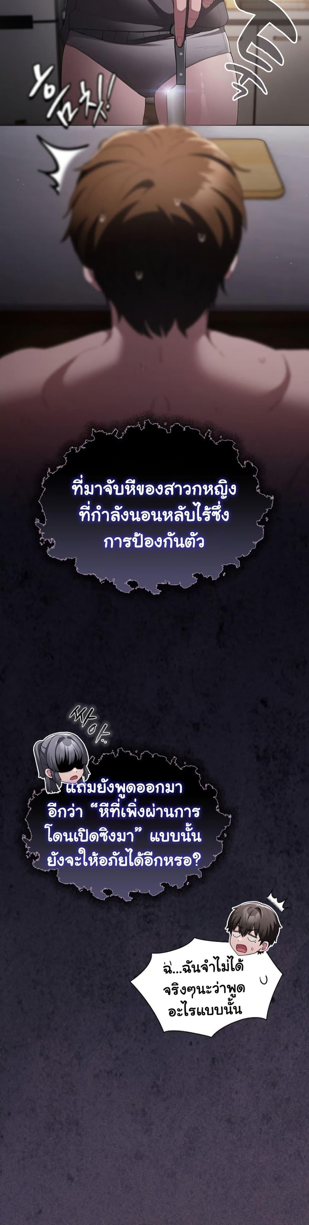 Doujin-Lc- อ่าน โดจิน มังฮวา เกาหลี ญี่ปุ่น จีน แปลไทย Believe Me! I Offer You My First ตอนที่ 1 2 3 4 5 6 7 8 9 10 11 12 13 14 ฟรี ไม่มีโฆษณา อ่าน โดจิน Manhwa เกาหลี ญี่ปุ่น จีน เรามีครบ คัดมาให้เน้นๆ โดจิน 18+ รับประกันความฟินโดย  Doujin Lc