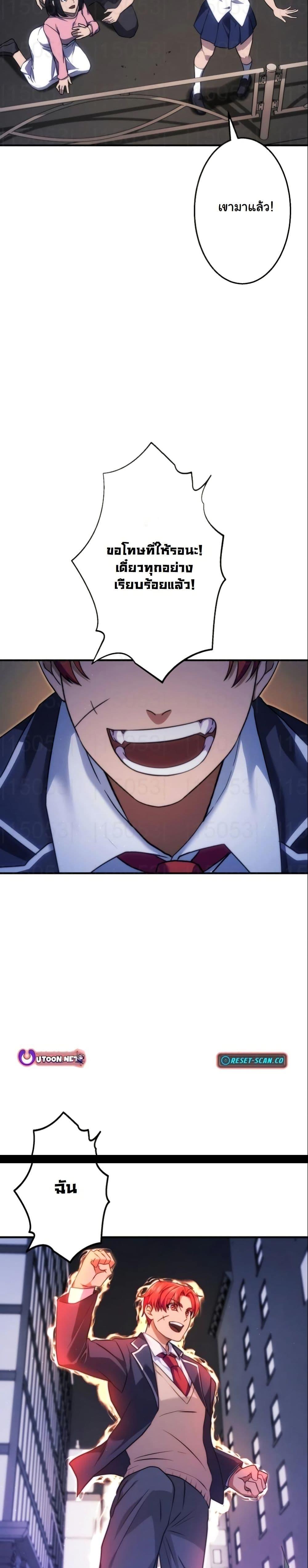 Manga-lc-com อ่านมังงะ อ่านการ์ตูน ออนไลน์ ฟรี Revenge of the Unrivaled Streamer ตอนที่ 1 2 3 4 5 6 7 8 9 10 11 12 13 14 ฟรี ไม่มีโฆษณา Manga-lc - อ่าน มังงะ อ่าน การ์ตูน ออนไลน์ อ่านมังงะ ฟรี