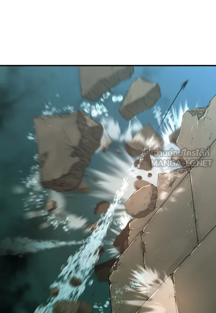 ยอดสถาปนิกผู้พิทักษ์อาณาจักร ตอนที่ 133 รูปที่ 12