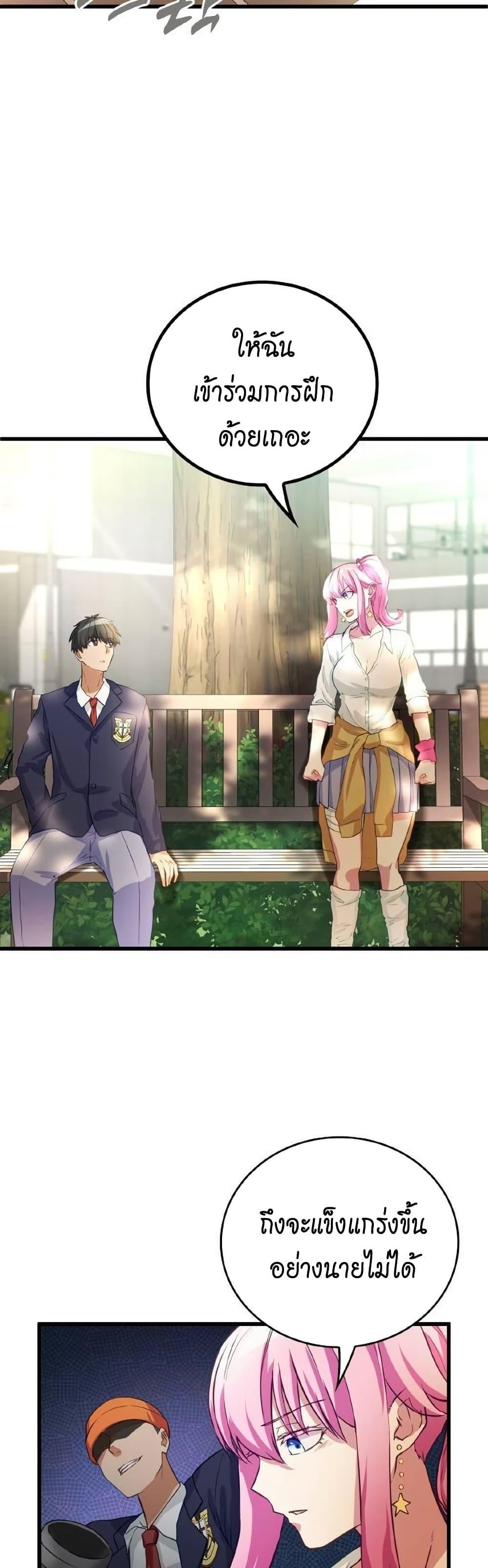 Manga-lc-com อ่านมังงะ อ่านการ์ตูน ออนไลน์ ฟรี Growth-Type Superhero ตอนที่ 1 2 3 4 5 6 7 8 9 10 11 12 13 14 ฟรี ไม่มีโฆษณา Manga-lc - อ่าน มังงะ อ่าน การ์ตูน ออนไลน์ อ่านมังงะ ฟรี