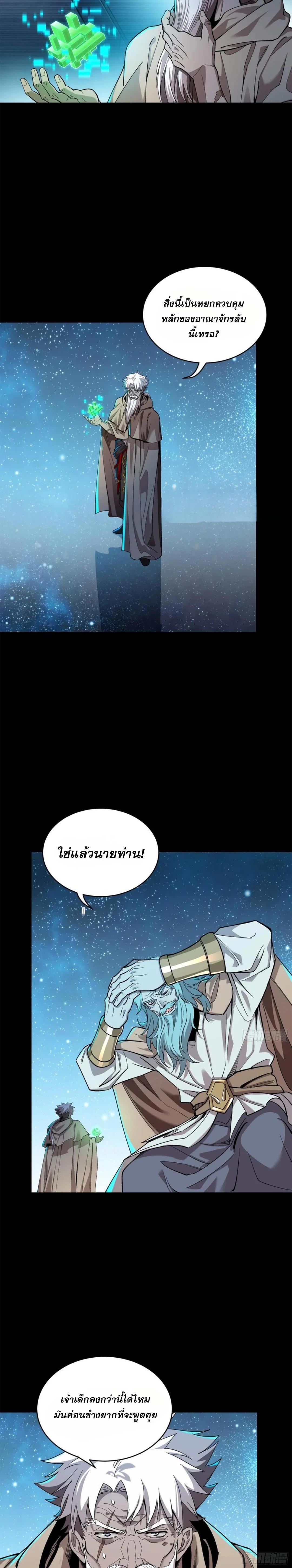 Manga-lc-com อ่านมังงะ อ่านการ์ตูน ออนไลน์ ฟรี Legend of Star General ตอนที่ 1 2 3 4 5 6 7 8 9 10 11 12 13 14 ฟรี ไม่มีโฆษณา Manga-lc - อ่าน มังงะ อ่าน การ์ตูน ออนไลน์ อ่านมังงะ ฟรี