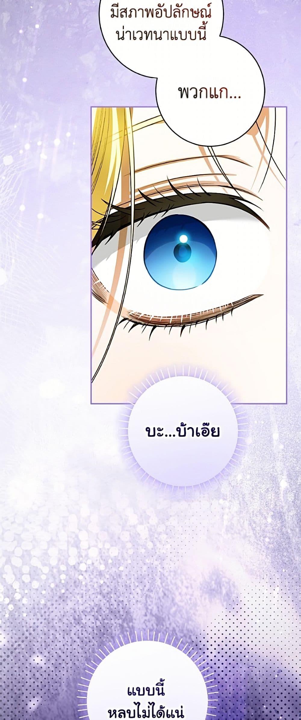 Manga-lc-com อ่านมังงะ อ่านการ์ตูน ออนไลน์ ฟรี I Think I’ve Been Possessed Somewhere ตอนที่ 1 2 3 4 5 6 7 8 9 10 11 12 13 14 ฟรี ไม่มีโฆษณา Manga-lc - อ่าน มังงะ อ่าน การ์ตูน ออนไลน์ อ่านมังงะ ฟรี