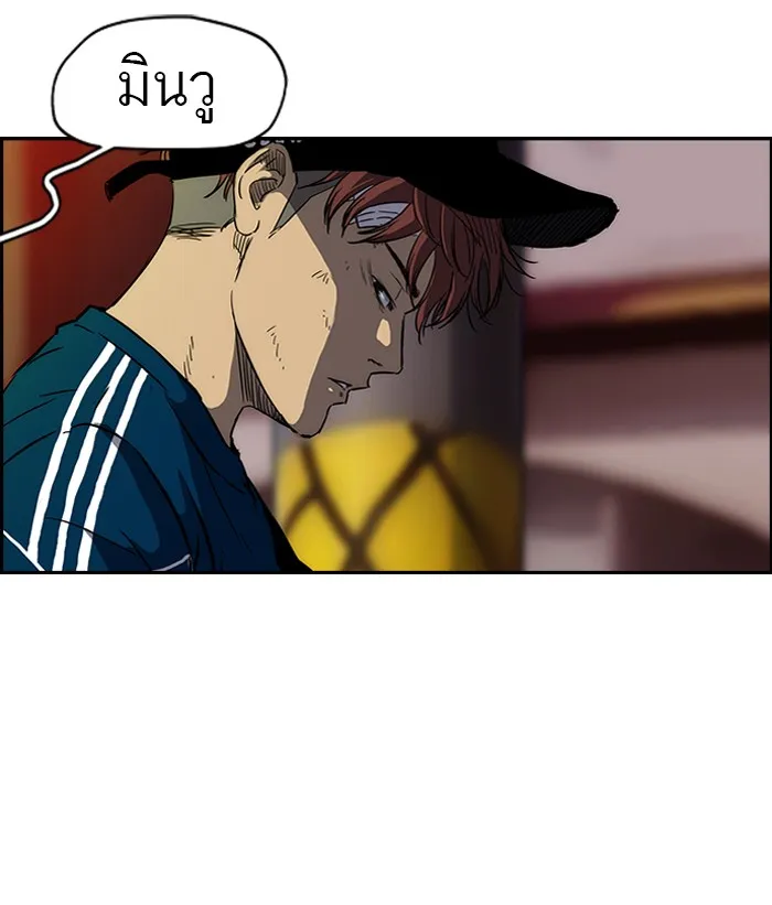 ปั่นสู้ฝันbrWind Breaker ตอนที่ 65 รูปที่ 11