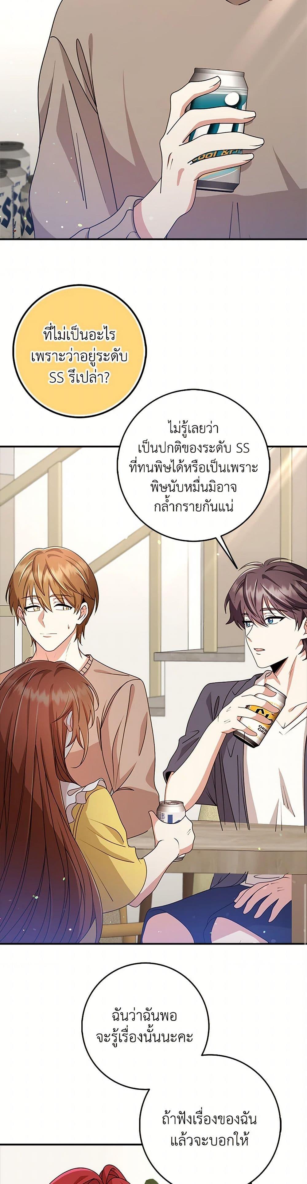 Manga-lc-com อ่านมังงะ อ่านการ์ตูน ออนไลน์ ฟรี The Dungeon’s Dying S-Class Lady ตอนที่ 1 2 3 4 5 6 7 8 9 10 11 12 13 14 ฟรี ไม่มีโฆษณา Manga-lc - อ่าน มังงะ อ่าน การ์ตูน ออนไลน์ อ่านมังงะ ฟรี