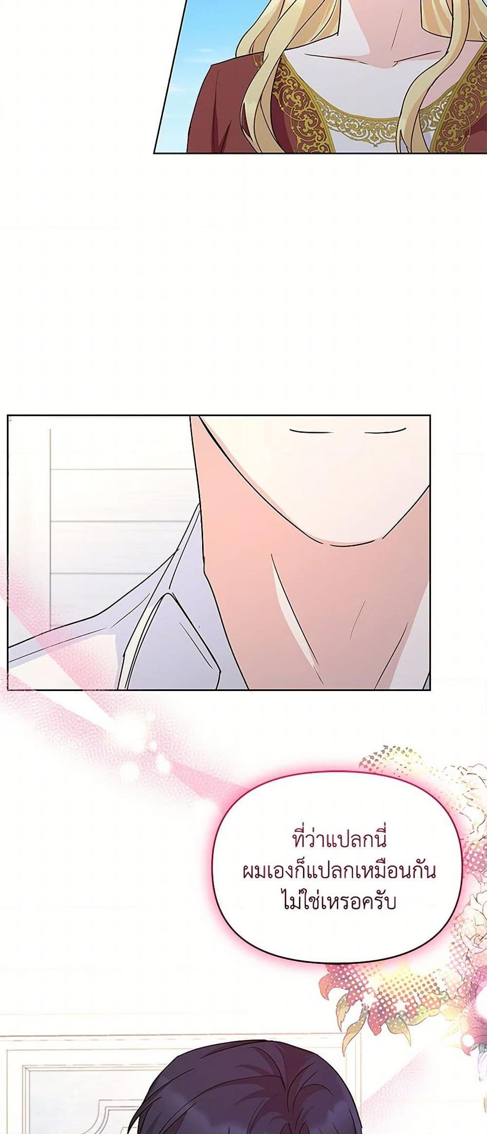 Manga-lc-com อ่านมังงะ อ่านการ์ตูน ออนไลน์ ฟรี Once Married ตอนที่ 1 2 3 4 5 6 7 8 9 10 11 12 13 14 ฟรี ไม่มีโฆษณา Manga-lc - อ่าน มังงะ อ่าน การ์ตูน ออนไลน์ อ่านมังงะ ฟรี