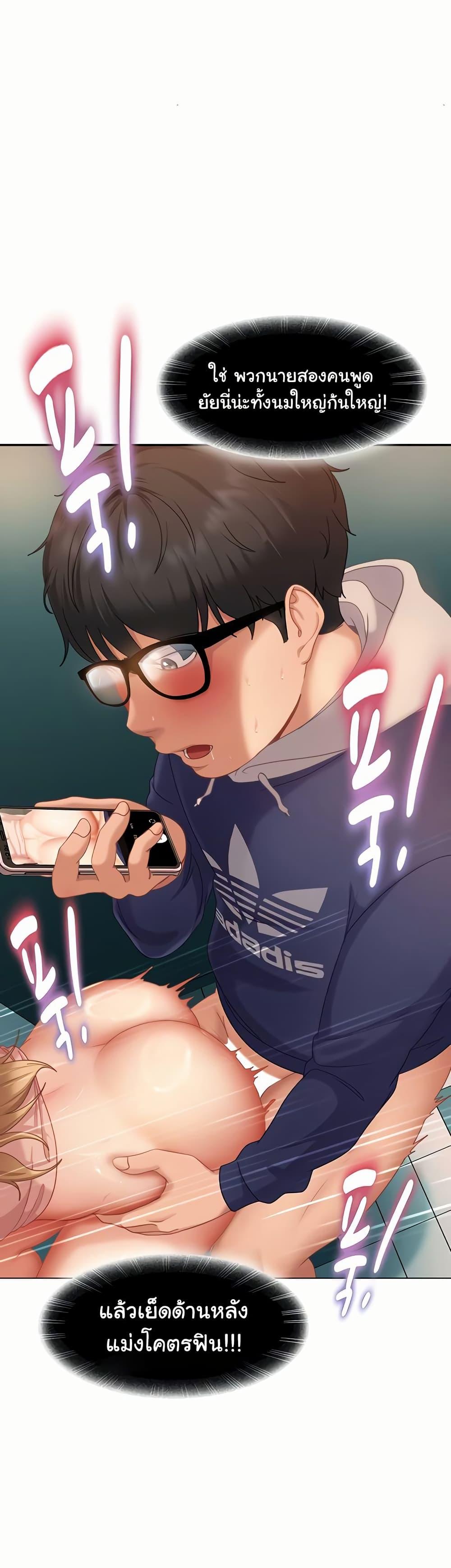 Doujin-Lc- อ่าน โดจิน มังฮวา เกาหลี ญี่ปุ่น จีน แปลไทย The Female Delinquent ตอนที่ 1 2 3 4 5 6 7 8 9 10 11 12 13 14 ฟรี ไม่มีโฆษณา อ่าน โดจิน Manhwa เกาหลี ญี่ปุ่น จีน เรามีครบ คัดมาให้เน้นๆ โดจิน 18+ รับประกันความฟินโดย  Doujin Lc