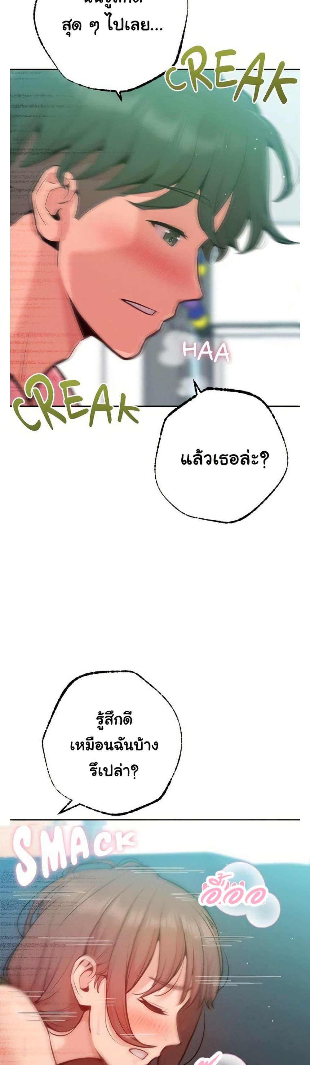 Doujin-Lc- อ่าน โดจิน มังฮวา เกาหลี ญี่ปุ่น จีน แปลไทย Never Just Friends ตอนที่ 1 2 3 4 5 6 7 8 9 10 11 12 13 14 ฟรี ไม่มีโฆษณา อ่าน โดจิน Manhwa เกาหลี ญี่ปุ่น จีน เรามีครบ คัดมาให้เน้นๆ โดจิน 18+ รับประกันความฟินโดย  Doujin Lc