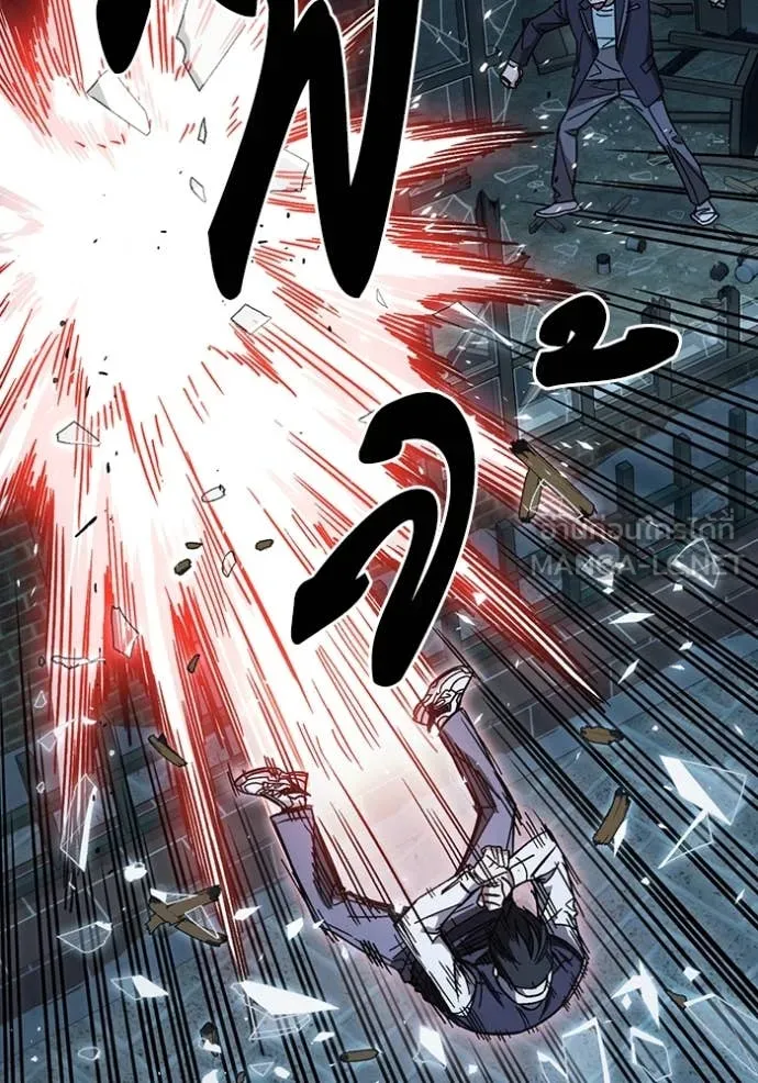 Study Group ตอนที่ 286 รูปที่ 110