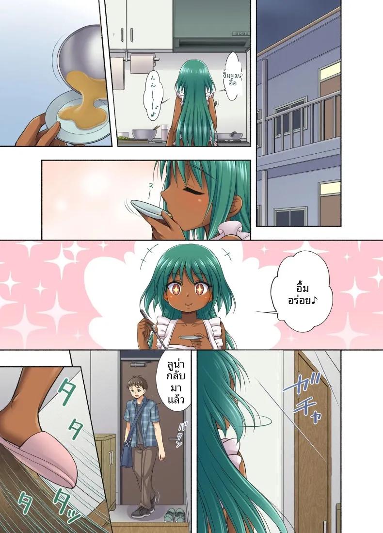 Doujin-Lc- อ่าน โดจิน มังฮวา เกาหลี ญี่ปุ่น จีน แปลไทย ทุกวันจากนี้ (Tadano Myoshi) ตอนที่ 1 2 3 4 5 6 7 8 9 10 11 12 13 14 ฟรี ไม่มีโฆษณา อ่าน โดจิน Manhwa เกาหลี ญี่ปุ่น จีน เรามีครบ คัดมาให้เน้นๆ โดจิน 18+ รับประกันความฟินโดย  Doujin Lc