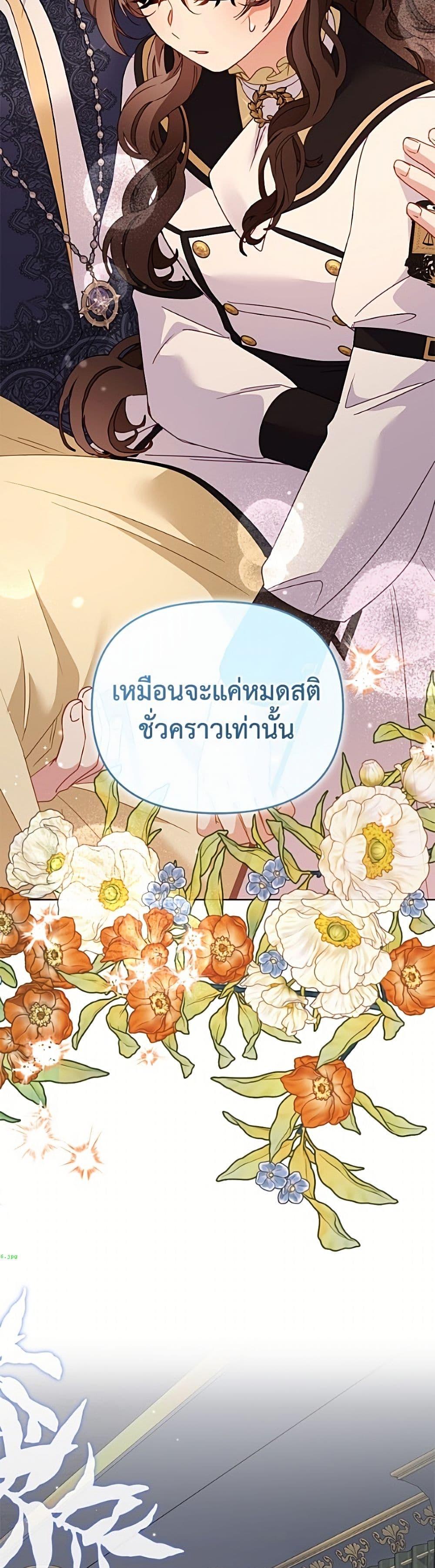 Manga-lc-com อ่านมังงะ อ่านการ์ตูน ออนไลน์ ฟรี I’m Being Raised by Villains ตอนที่ 1 2 3 4 5 6 7 8 9 10 11 12 13 14 ฟรี ไม่มีโฆษณา Manga-lc - อ่าน มังงะ อ่าน การ์ตูน ออนไลน์ อ่านมังงะ ฟรี